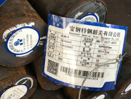 祁门40Mn2合金结构钢