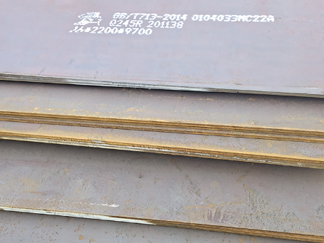 祁门容器板-Q245R