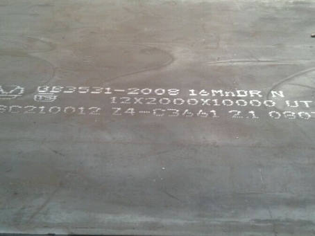 祁门压力容器板