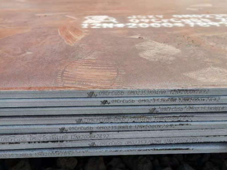 祁门09CrCuSb耐酸钢板